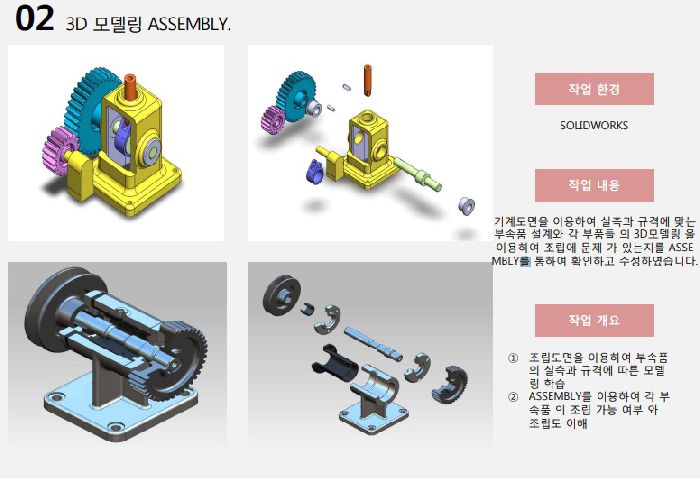 최성민 학생 작품