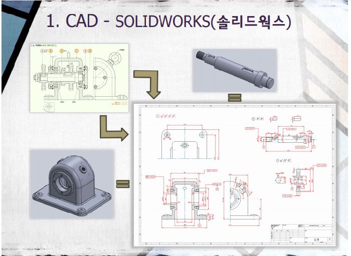 천유진 학생 작품