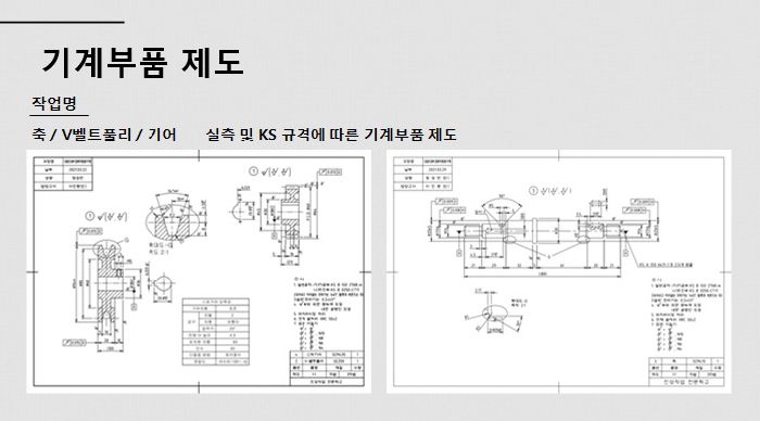 장성만 학생 작품